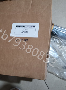 KVT-koenig HC3-1,5-B 压力放大器 KVT SK550-080 拉胀式膨胀堵头