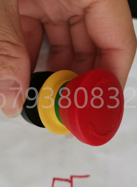 Schlegel 按钮 +AZOSOI触点