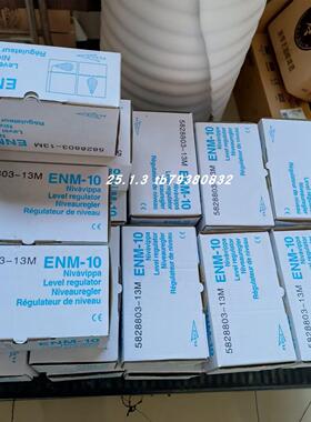 现货Flygt ENM-10 5828803-13M浮球开关 SK RE1505D01电容