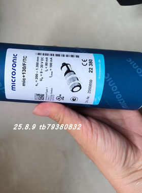 德国MICROSONIC mic+130/F/TC传感器
