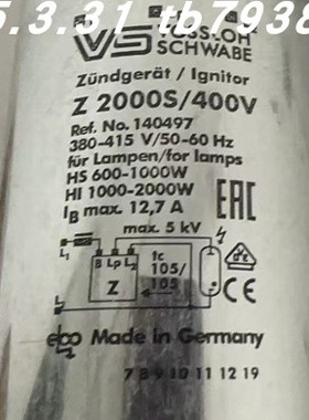 Socitec CB1280-30隔振器