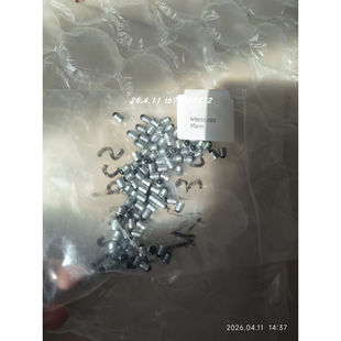 Koenig Expander MB850-050膨胀式密封堵头MB700-100