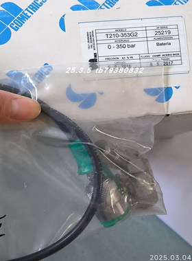 现货 GOMETRICS T210-353G2配套的线缆接头 KIT-T210-WH压力管