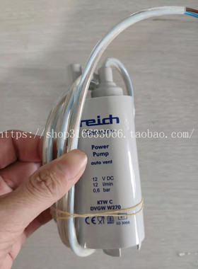 reich KTWC DVGW W270 12VDC 0.6Bar潜水泵