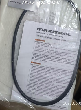 MERTIK MAXITROL滤芯 HF 2000F80-DN80 400KPA  KIT-GF80MF