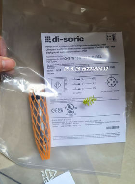 DI-SORIC DCC3.0V 0.6 PSLK 传感器 OHT W18M 120P1K-IBSL