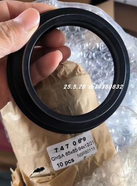 KACO QHSA110.130/139.12/21VGFU01密封圈 QHSA 65X85/94X12/21