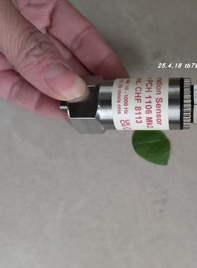 原厂PCH PCH1270 CHF5212震动传感器 PCH1275/CHF5209 传感器