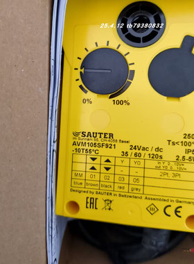 SAUTER AVM105SF921 AVM105SF132控制器DSF140F001