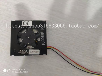SEPA散热风扇HFB44B-05A