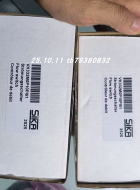 SIKA VK332M0P10PI61流量开关VT1540KBRUKE02