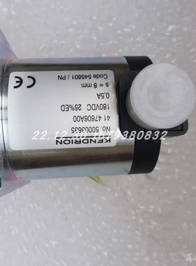 MEROBEL Powerblock 2  ME127441-00电源模块