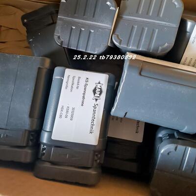 MAPAL联轴器KS80-0930325959