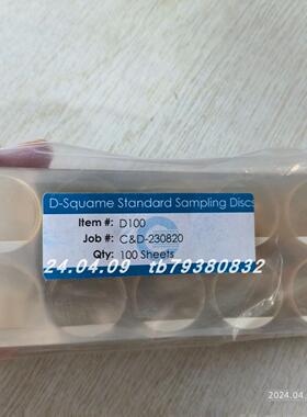 D-squame D100标准隔离采样皮脂胶带CUDERM