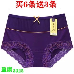 女莫代尔中腰蕾丝边性感无痕纯色包臀妈妈三角短裤 盈康内裤 头3325