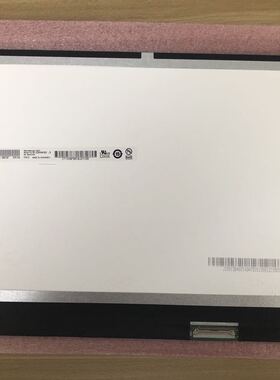 惠普HP probook 430 g6 触摸屏 液晶屏 显示屏幕