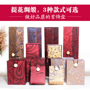 首饰包装盒 绸缎流苏盒大手镯盒108佛珠串珠手串盒项链戒指盒批发