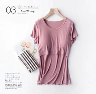 T恤打底衣宽松莫代尔 女外出产后短袖 哺乳上衣夏季 喂奶衣服哺乳装