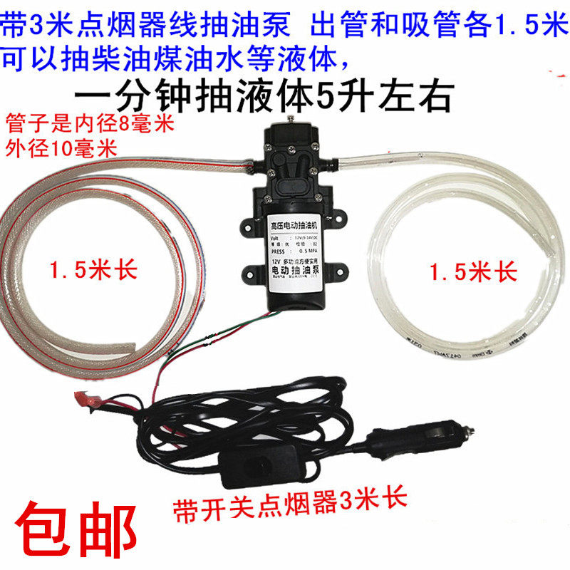 汽车货车柴油防爆泵12V220v车载柴油泵自吸式电动抽油泵煤油水泵|msdalam kategori perkakasan/alat, perkakasan elektrik, pam, pam - dari Buy2taobao.com untuk memberikan perkhidmatan ejen Taobao profesional membeli