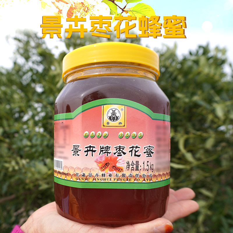 景卉枣花蜂蜜1.5kg/瓶
