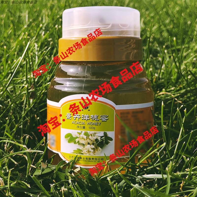 景卉槐花蜂蜜500g/瓶槐花洋槐蜂蜜