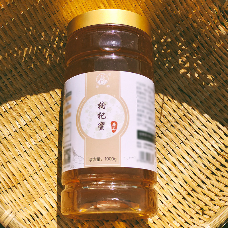 景卉枸杞蜂蜜1kg/瓶枸杞蜂蜜甘肃白银景泰蜂蜜
