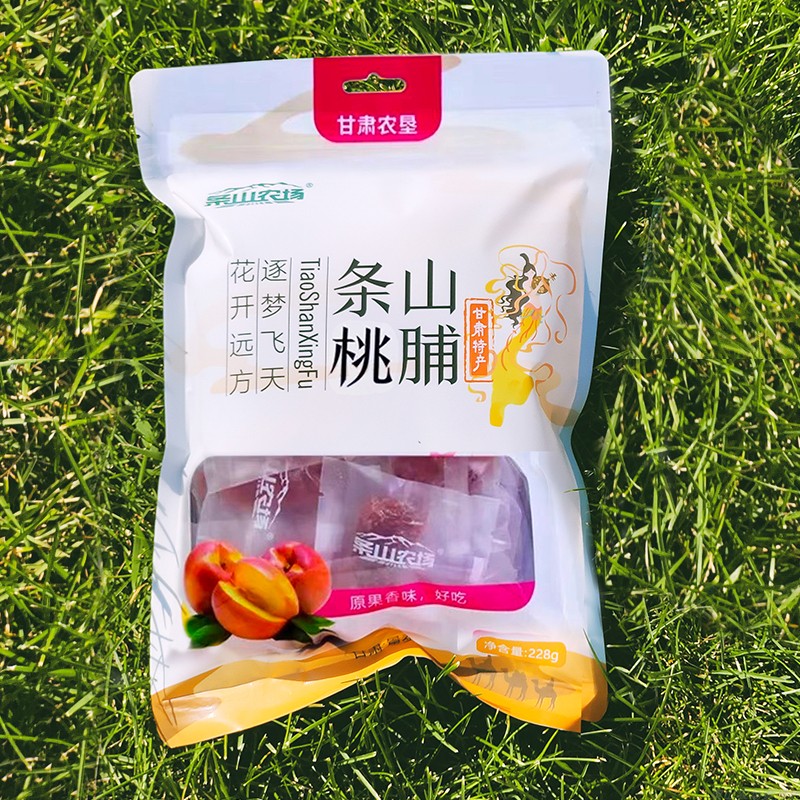 条山桃脯228g/袋l略甜桃果脯肉休闲零食甘肃白银景泰果干