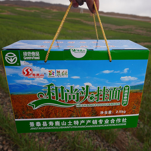 寿鹿山和尚头挂面2.5kg/箱子耐煮劲道宽细面条