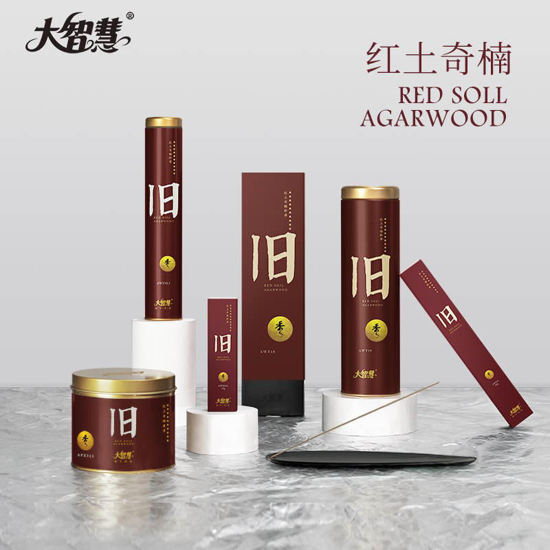 【十星级】大智慧天然沉香线香盘香红土奇楠越南富森熏香家用室内