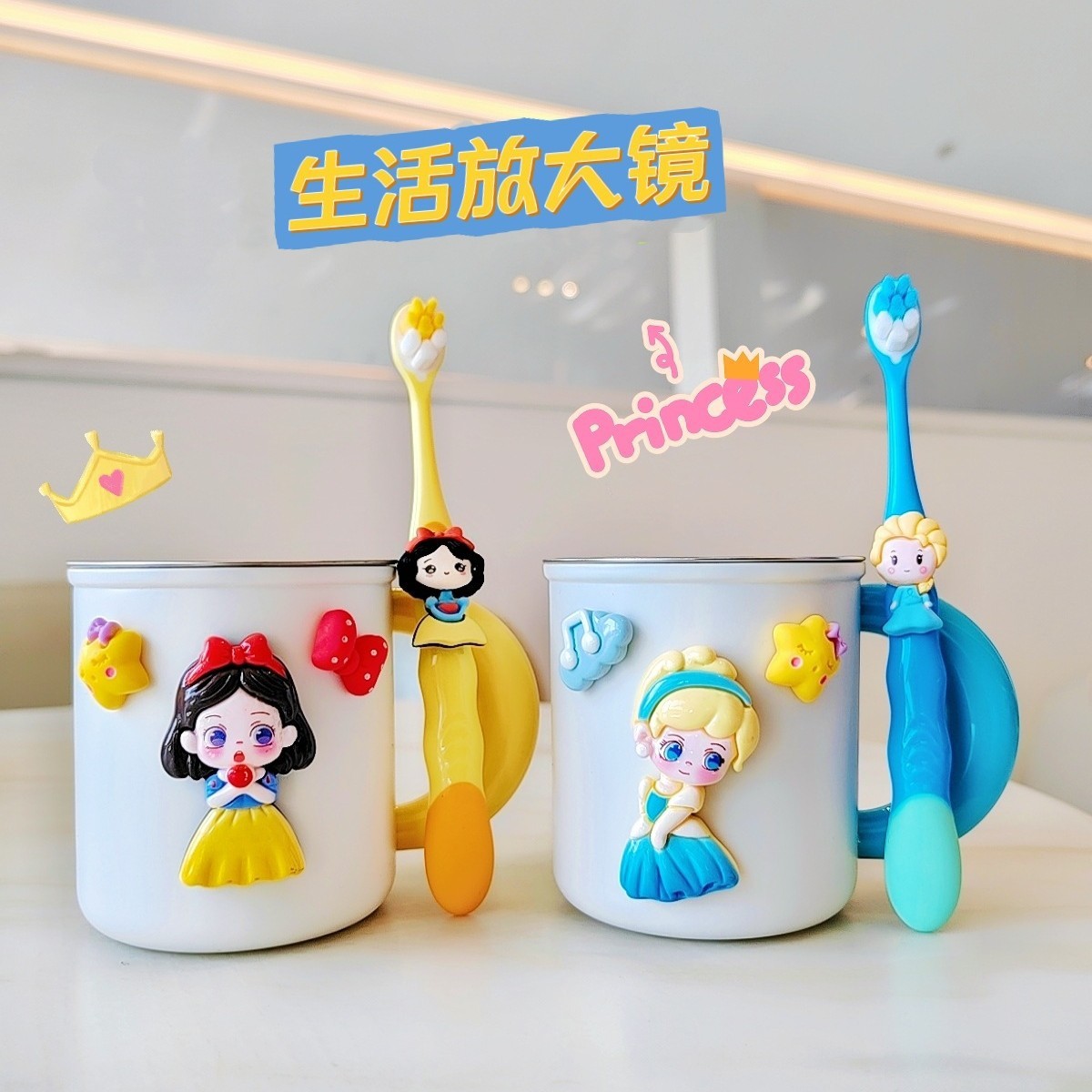 儿童卡通公主仙女漱口杯316不锈钢男孩奥凸曼洗漱刷牙杯牙缸牙刷