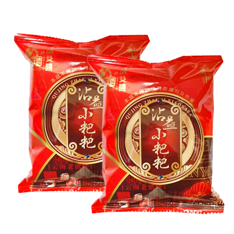 10个包邮云南曲靖滇益圆沾益小粑粑火腿月饼苏子伍仁火腿鲜花月饼
