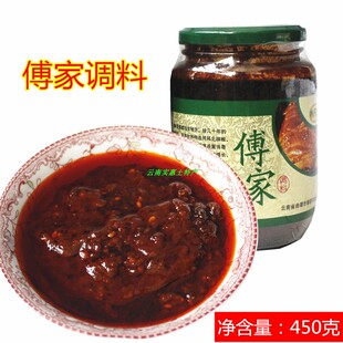 云南特产傅家酱450g/瓶 曲靖傅家鸡调料米线帽子烧烤辣椒酱凉拌