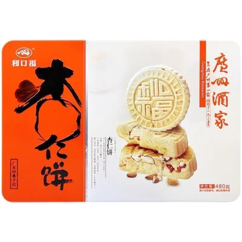 广州酒家广州特产杏仁饼480g*1盒特色糕点广州发货图片