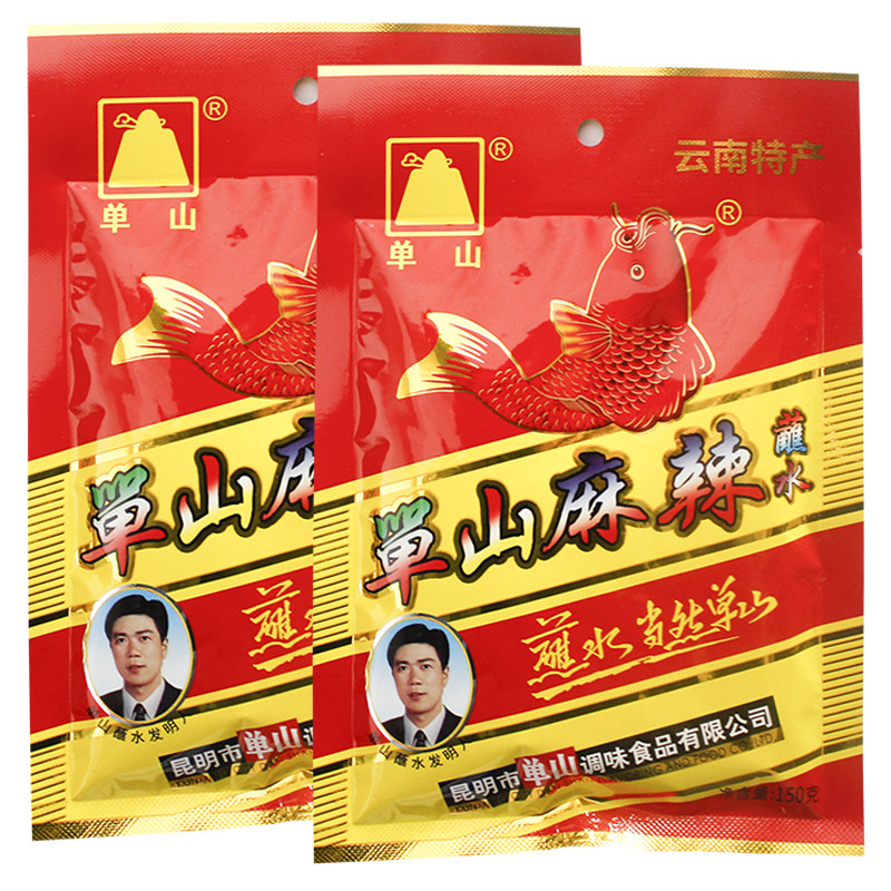 辣椒粉麻辣蘸水云南辣椒粉单山