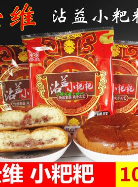 云维火腿曲靖鲜花月饼沾益小粑粑