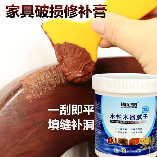 高效木材填补水性腻子环保