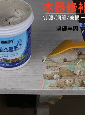 修补门地板家具破损洞缝坚硬牢固