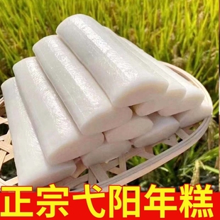 江西特产弋阳年糕上饶大禾米手工年糕片真空包装传统工艺炒年糕条