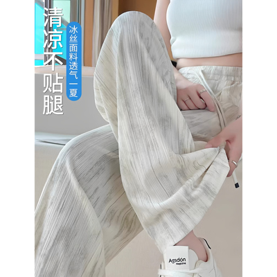大码宽松显瘦慵懒风休闲防晒裤女