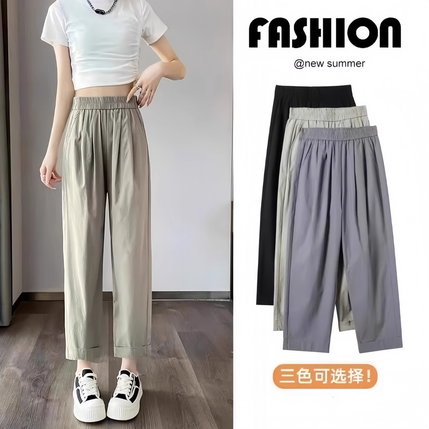 清仓捡漏冰丝速干卷边运动裤女大码小个子直筒阔腿防晒休闲九分裤,女装/女士精品,大码裤装,淘宝优惠券,粉丝福利购,淘宝优惠卷