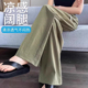 直筒休闲裤 小个子高腰显瘦松弛大码 女夏季 清仓捡漏冰丝速干阔腿裤