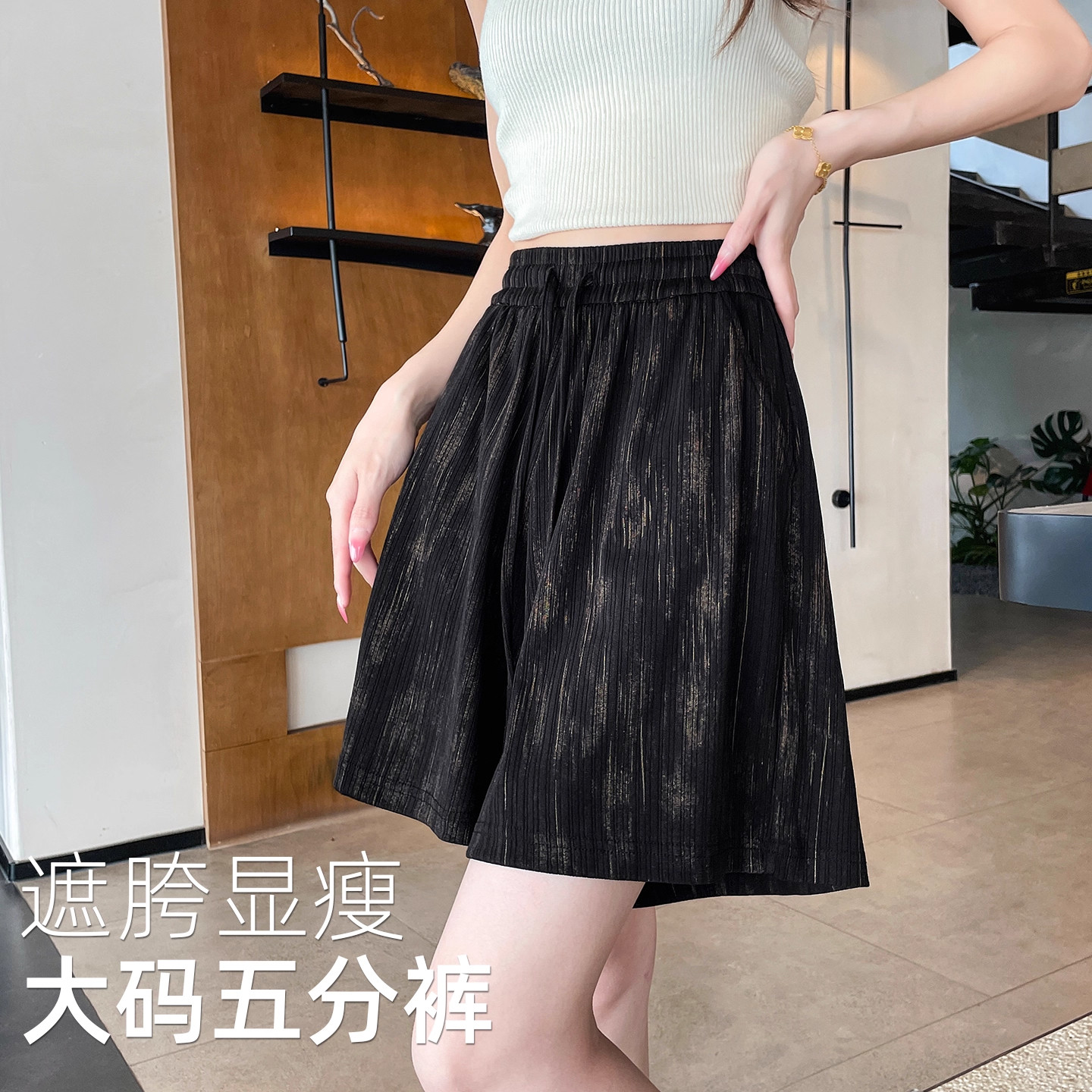 清仓捡漏水墨扎染阔腿裤女大码小个子显瘦显高遮胯凉凉冰丝五分裤,女装/女士精品,大码裤装,淘宝优惠券,粉丝福利购,淘宝优惠卷