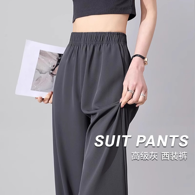 清仓捡漏裤子女高腰垂感窄版凉凉西装裤休闲小个子防晒冰丝阔腿裤,女装/女士精品,大码裤装,淘宝优惠券,粉丝福利购,淘宝优惠卷