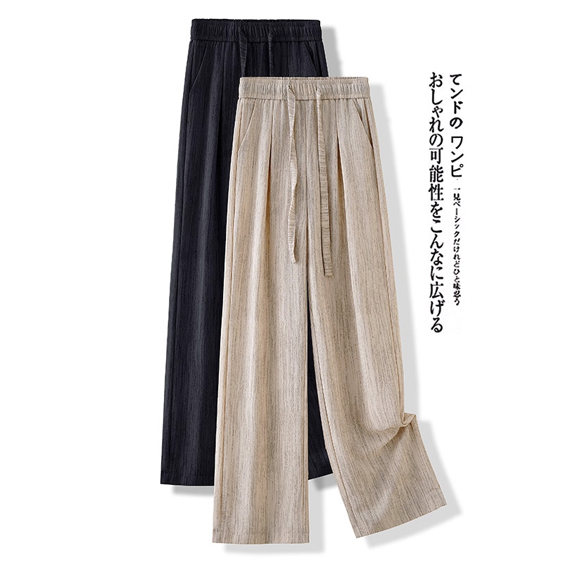 清仓捡漏冰丝阔腿裤女士大码小个子垂感松紧腰系带高腰直筒凉凉裤,女装/女士精品,大码裤装,淘宝优惠券,粉丝福利购,淘宝优惠卷