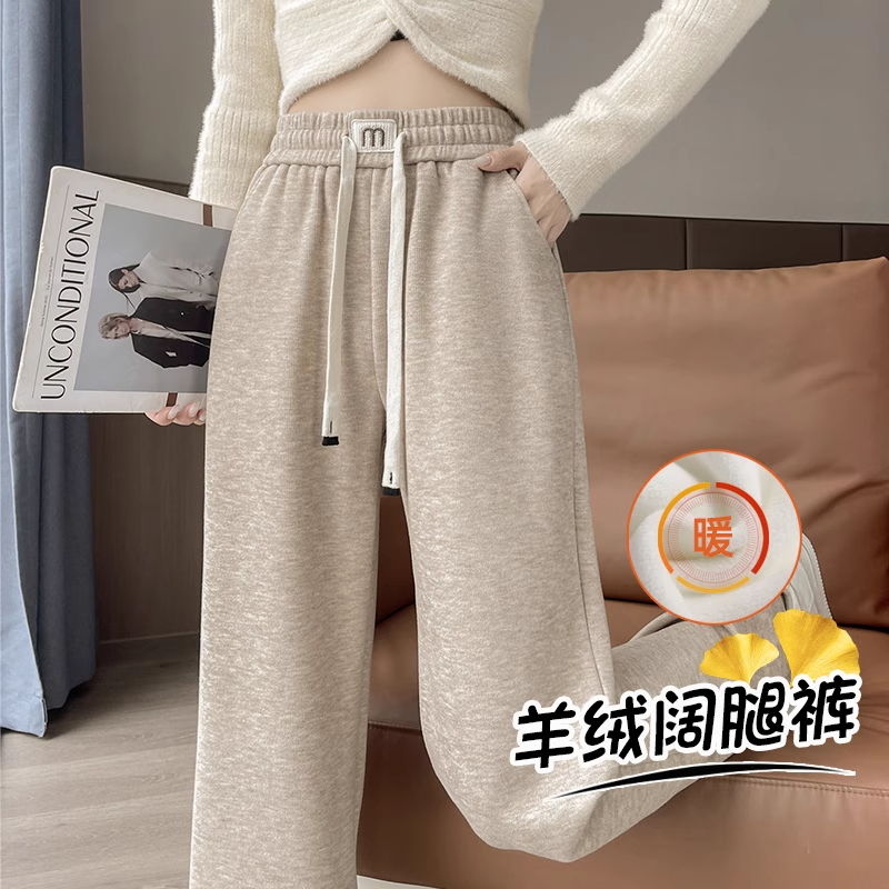 加绒加厚外穿保暖运动直筒休闲裤
