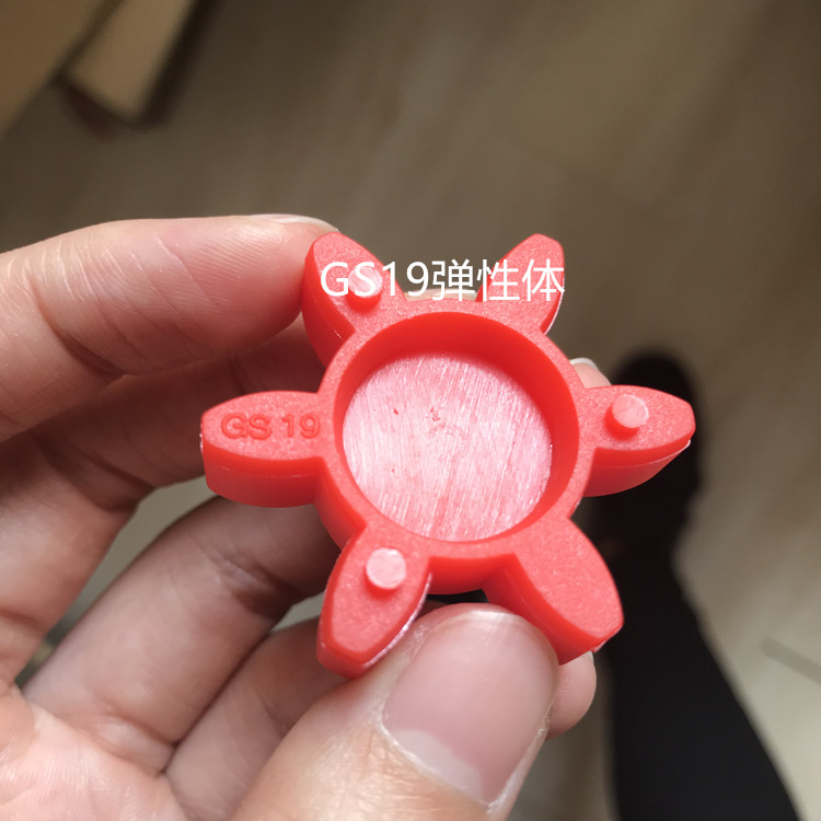 梅花联轴器缓冲块 ROTEX梅花型弹性垫M291250/GS19红色黄绿减震圈