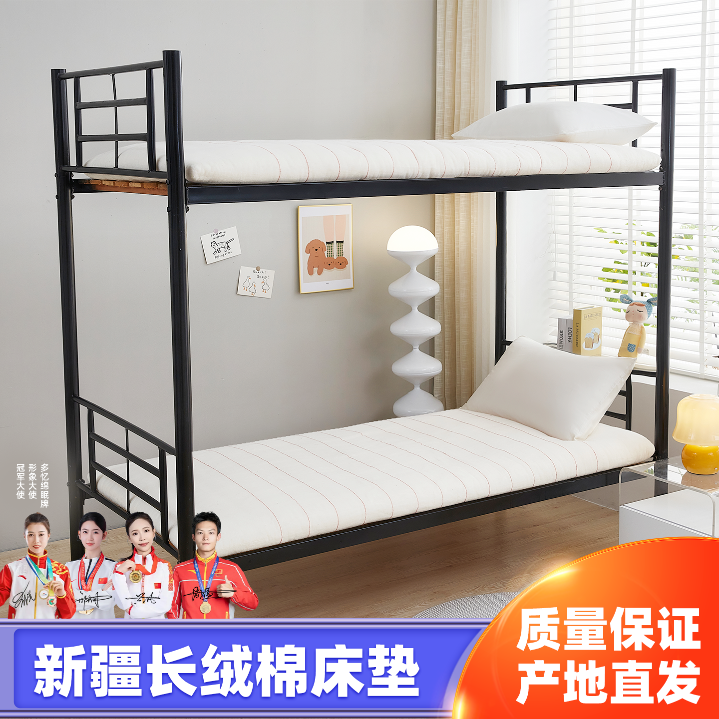 多忆绵眠新疆长绒棉床垫褥子单人褥子垫被褥垫子褥子垫被褥加厚