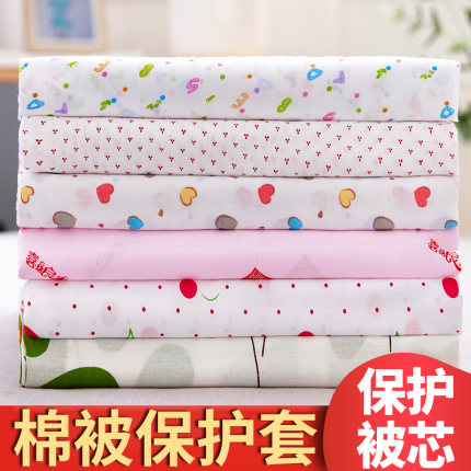 不单卖纯棉彩色纱布套内胆套保护套购棉被芯不是被套棉絮套棉被套