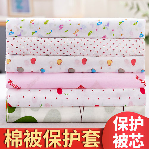 多忆绵眠彩色纱布套内胆保护套