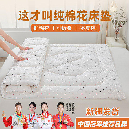 新疆长绒棉棉被四季通用空调被